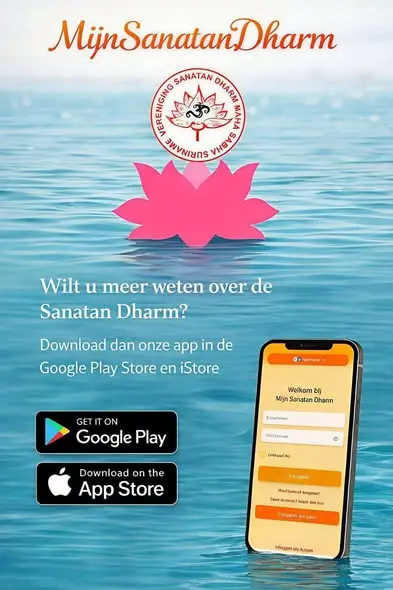 Foto van Locatie onbekend