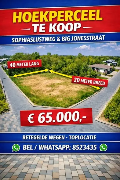 Foto van Sophiaslustweg